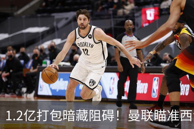 1.2亿打包暗藏阻碍！曼联瞄准西汉姆双星，出售拉什福德成前置条件